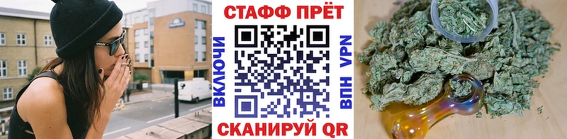 Купить наркотики Кущёвская ГАШИШ COCAIN Меф Бошки Шишки