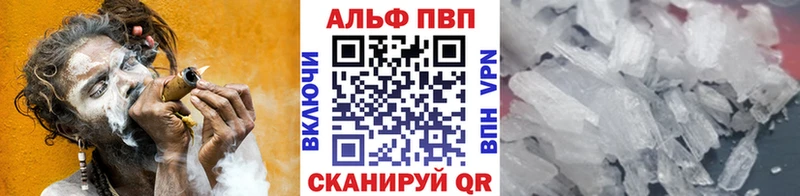 Alpha PVP мука  как найти наркотики  Кущёвская 