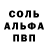 Alpha PVP СК КРИС VovaKranUA