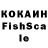 Гашиш hashish Skeych VZ