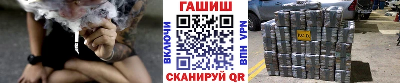 ГАШ Cannabis Кущёвская
