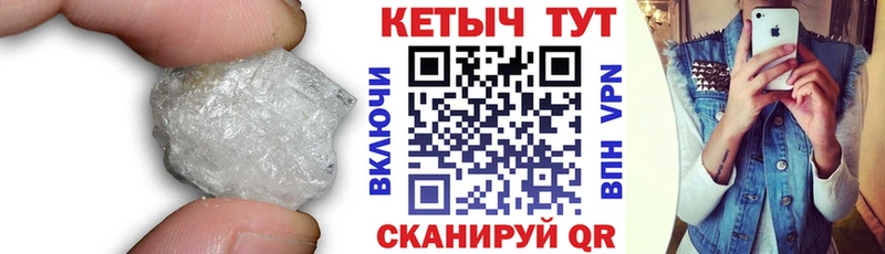 продажа наркотиков Кущёвская Кетамин ketamine