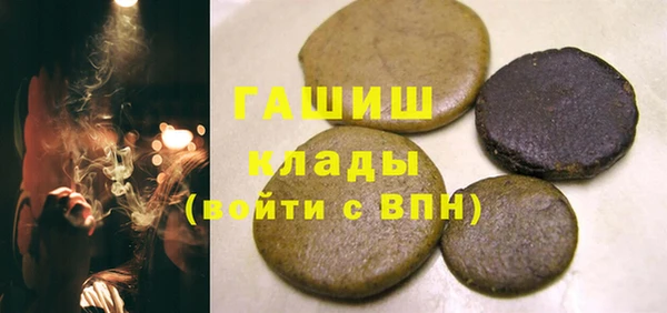 мефедрон Балахна