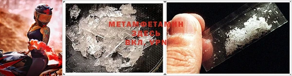 кристаллы Няндома