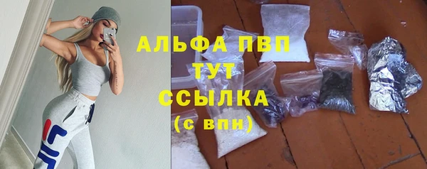 мефедрон Балахна