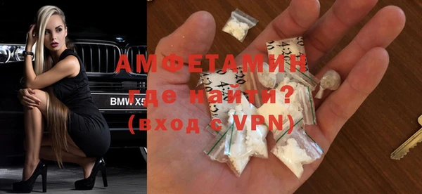 мефедрон Балахна