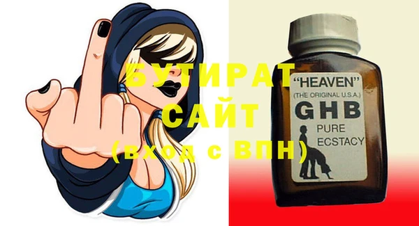 трава Нягань