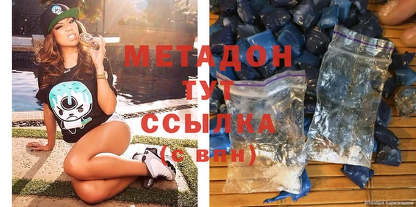 mdma Балабаново