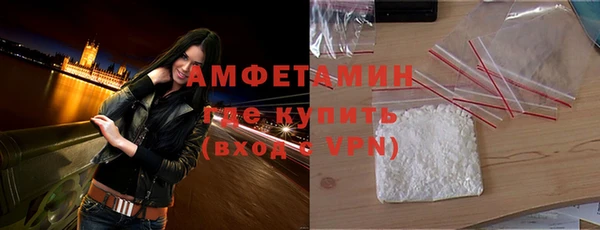 мефедрон Балахна