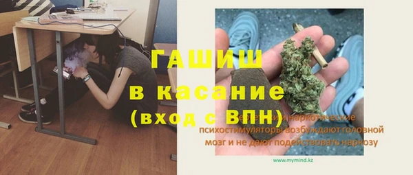 амф Баксан