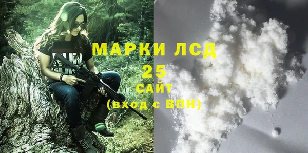 прущая мука Белокуриха