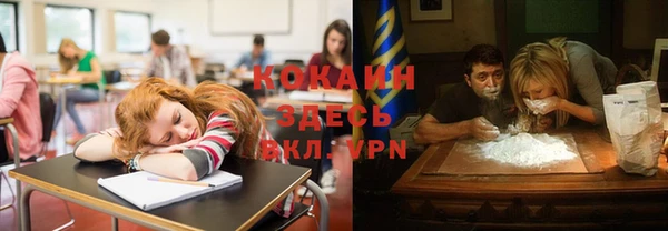 амф Баксан