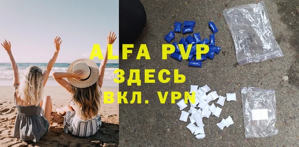 мефедрон Балахна