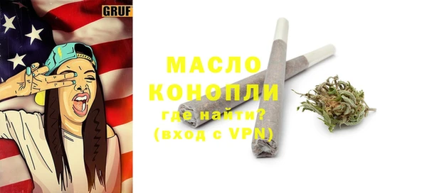 мефедрон Балахна