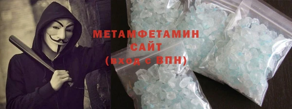 мефедрон Балахна