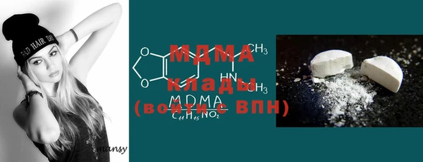 мефедрон Балахна