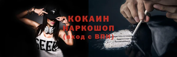мефедрон Балахна
