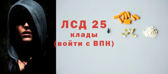 МДМА Нязепетровск