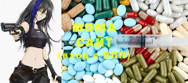 mdma Балабаново