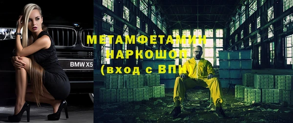 мефедрон Балахна