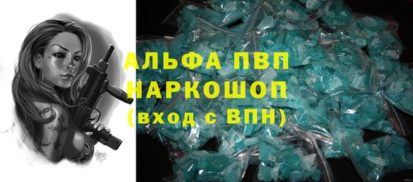 бутик Беломорск