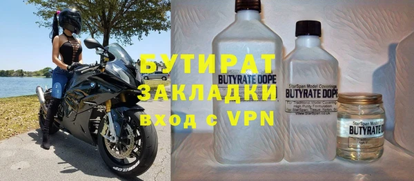 мефедрон Балахна
