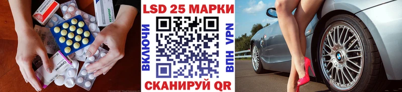 ЛСД экстази кислота  Кущёвская 