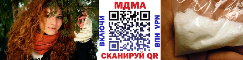 MDMA Molly  дарнет шоп  Кущёвская 