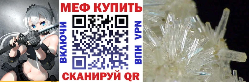 Меф мука Кущёвская