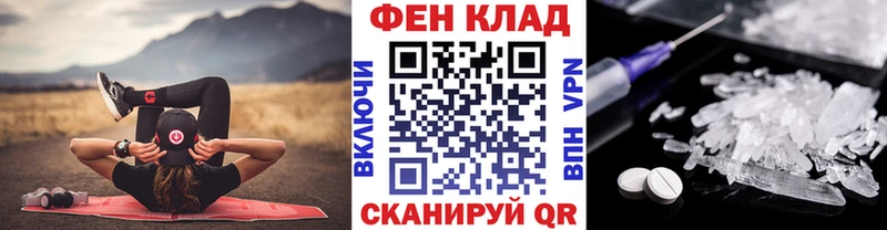 Метамфетамин мет  Кущёвская 