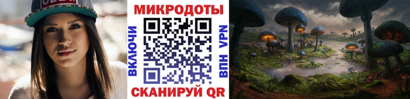 Псилоцибиновые грибы мухоморы  где купить наркоту  Кущёвская 